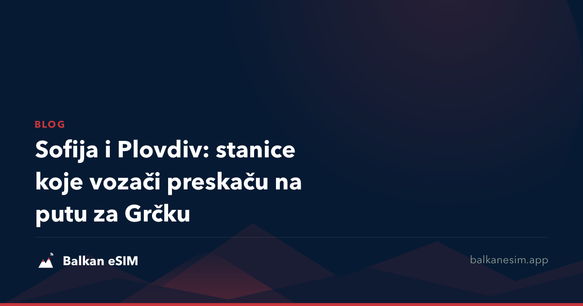 Sofija i Plovdiv: stanice koje vozači preskaču na putu za Grčku